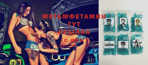 прущая мука Верхний Тагил