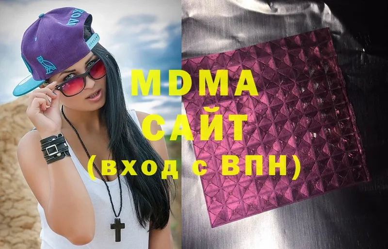 купить   Льгов  MDMA молли 